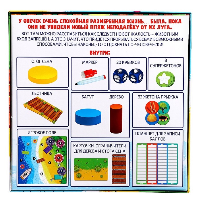 Настольная игра &laquo;Бешеный полёт&raquo;, 2-4 игрока, 8+