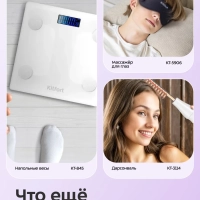 Массажер электрический КТ-5960 - 25 Вт