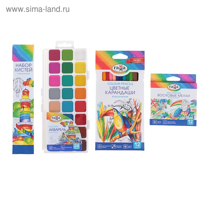 Набор юного художника "Гамма" "Классический", в подарочной коробке