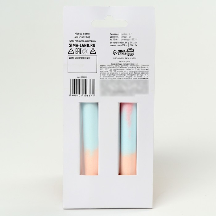 Сахарная пудра «Порошок радости» на подложке, 2 шт. Сахарная пудра «Порошок радости» на подложке, 2 шт.