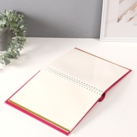 Фотоальбом магнитный 20 листов "Начни своё утро с улыбки!" фуксия тиснение золото 29х24х2 см   10665