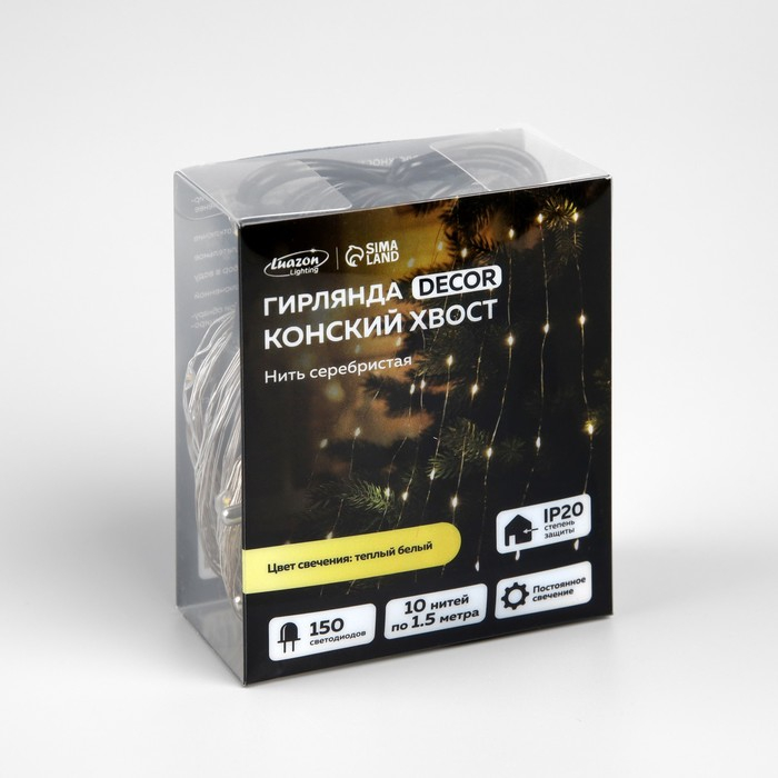 Гирлянда «Конский хвост» 10 нитей по 1.5 м, IP20, серебристая нить, 150 LED, свечение тёплое белое, 12 В Гирлянда «Конский хвост» 10 нитей по 1.5 м, IP20, серебристая нить, 150 LED, свечение тёплое белое, 12 В