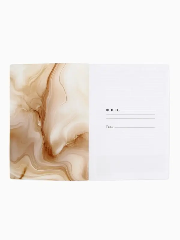 Большой ежедневник soft-touch А5+, 96 листов "Самый лучший учитель"