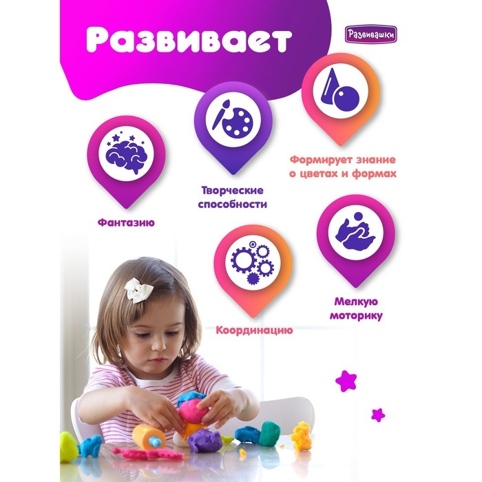 Тесто для лепки в коробке, тесто 1800 г, 18 цветов, 21форма, скалка