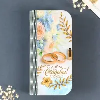 Купюрница "С Днем Свадьбы" 17х8,5 см