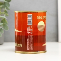 Подарочные носки в банке &laquo;Успех Свобода Власть&raquo;, (внутри носки мужские, цвет черный)