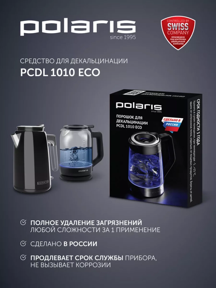 Чайник электрический PWK 1220C Water Way Pro маленький объем