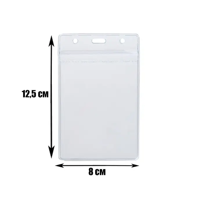 Бейдж вертикальный, 74&times;100 мм, 350 мкм, внешний размер 80&times;125 мм, с зип защёлкой