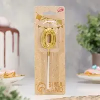 Свеча для торта &laquo;Цветочки&raquo;, цифра 0, золотая