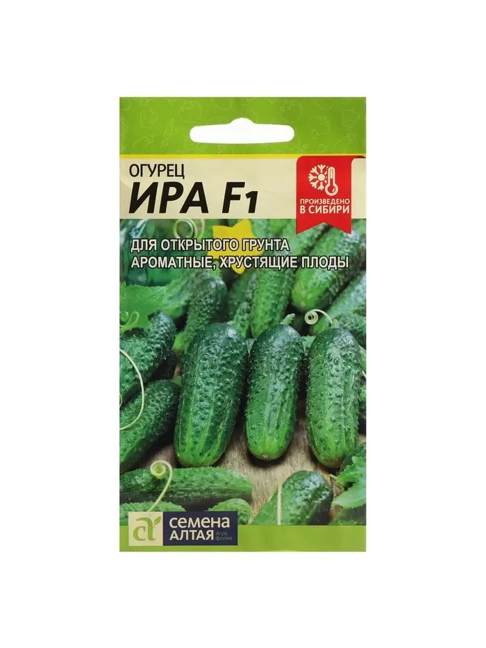 Семена Огурец "Ира", F1, Сем. Алт, ц/п, 0,3 г