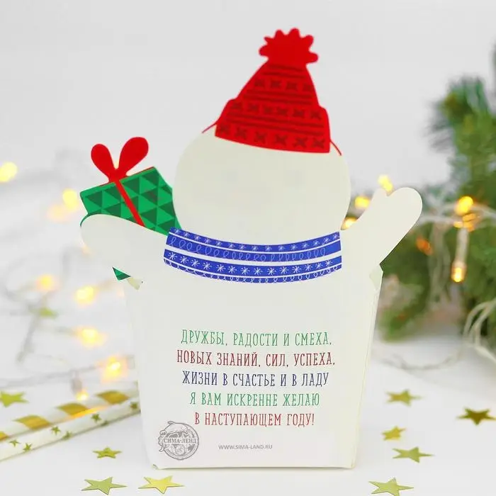 Снек-бокс для попкорна и снеков &laquo;С Новым Годом!&raquo;, снеговичок