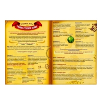 Квест-игра по поиску подарка &laquo;Тайна старого замка&raquo;, 12 подсказок, письмо, 8+