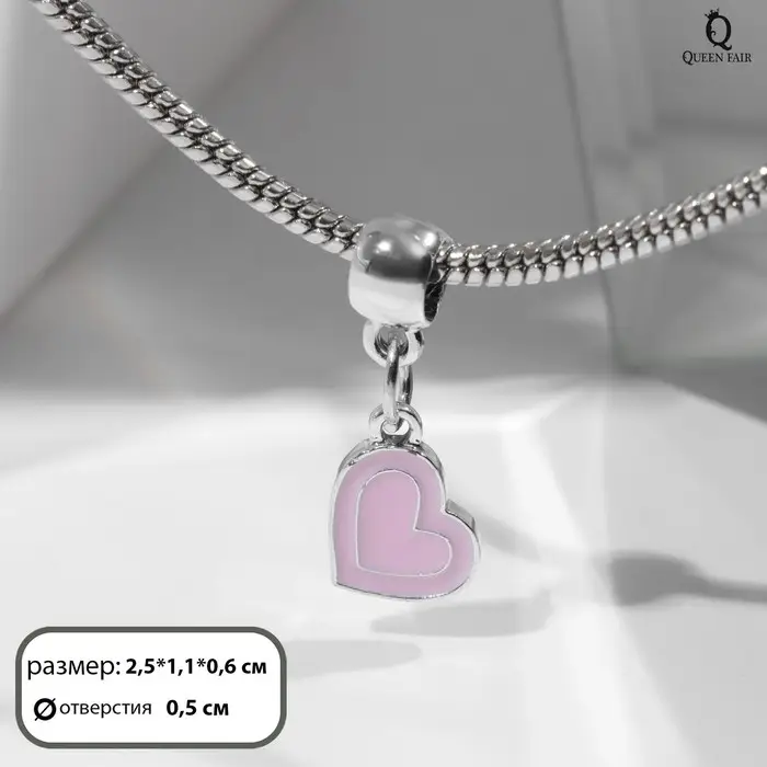 Подвеска &laquo;Сердечко&raquo;, цвет розовый в серебре