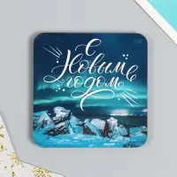 Магнит на холодильник &laquo;Зимние пейзажи&raquo;, дерево, 7&times;7 см, 5 видов, МИКС