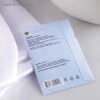 Аромасаше "Only you", морозная вишня, вес 7 г, размер 7&times;10.5 см