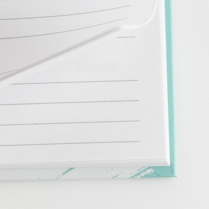 Набор «Самой прекрасной»: ежедневник 80 листов и ручка Набор «Самой прекрасной»: ежедневник 80 листов и ручка