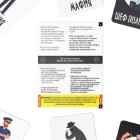 Настольная игра ролевая &laquo;Мафия. Идем на дело&raquo;, 41 карта, 12+