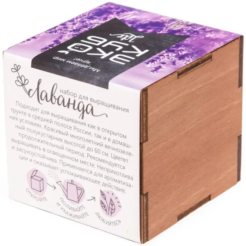 Набор для выращивания &laquo;Экокуб Lite&raquo;, лаванда