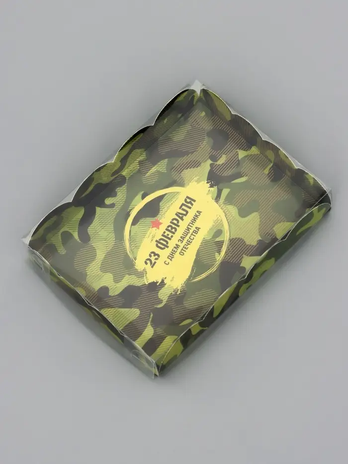 Коробка для печенья, &laquo;23 Февраля&raquo;, 14&times;10.5&times;2.5 см