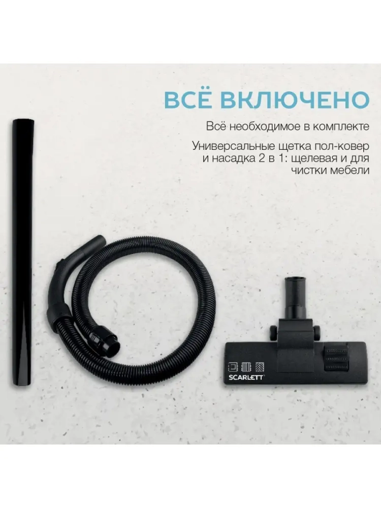 Пылесос для дома циклон 1500 Вт