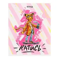 Тетрадь 48 листов в клетку, Calligrata &laquo;Банда зверей&raquo;, обложка мелованный картон, МИКС