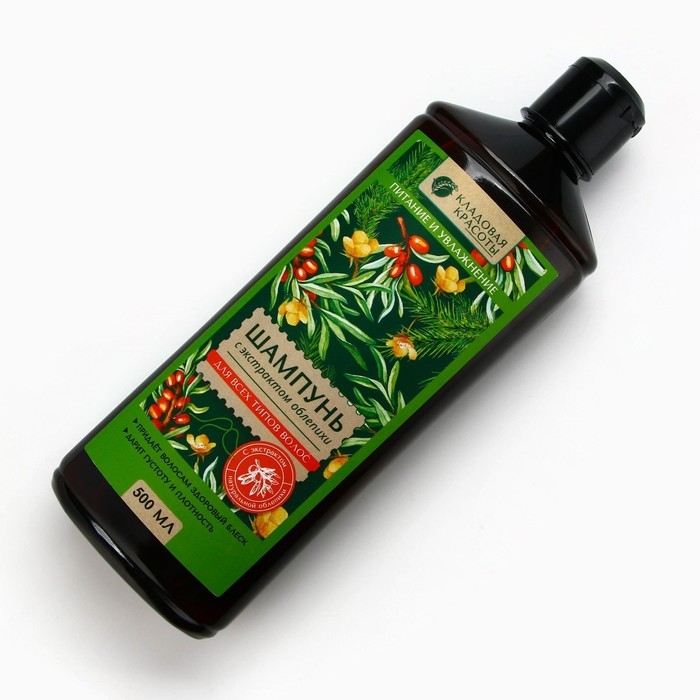 Шампунь для волос с экстрактом облепихи, питание и увлажнение, 500 мл, КЛАДОВАЯ КРАСОТЫ