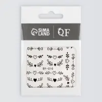 Слайдеры для ногтей &laquo;Сердечки и веточки&raquo;, чёрные