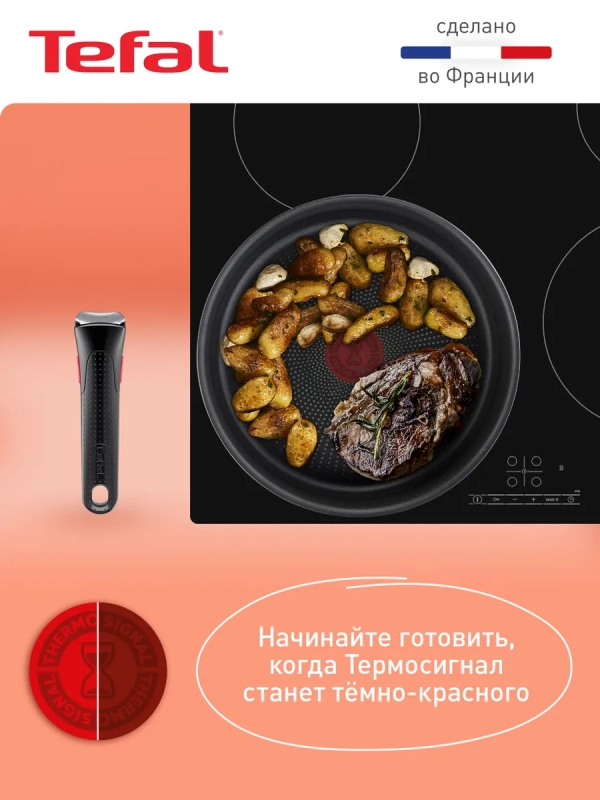 Набор посуды со съемной ручкой Ingenio Daily Chef Black
