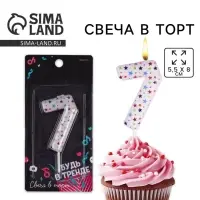 Свеча для торта, цифра &laquo;7&raquo;, 5,5 х 8 см.