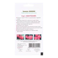 Семена Томат "Авентюняй", 5 шт Семена Томат "Авентюняй", 5 шт