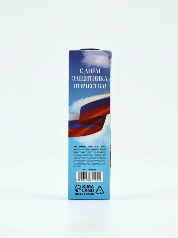 Ручка пластик с колпачком "23 Февраля", синяя паста 0.5 мм