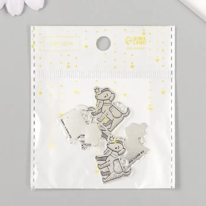 Декор металл для творчества "Пёсик с ромашкой" 1,9х2,5 см