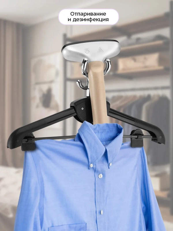 Отпариватель для одежды напольный КТ-9357 - 2200 ВТ