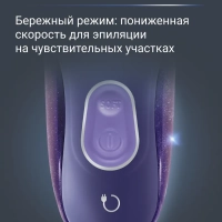 Эпилятор для удаления волос Skin Respect EP8050F0