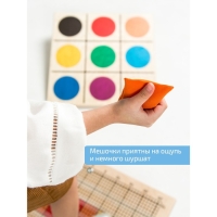 Сенсорные мешочки &laquo;Радуга&raquo;