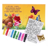 Фреска - открытка песком &laquo;Любимой маме&raquo; + блёстки