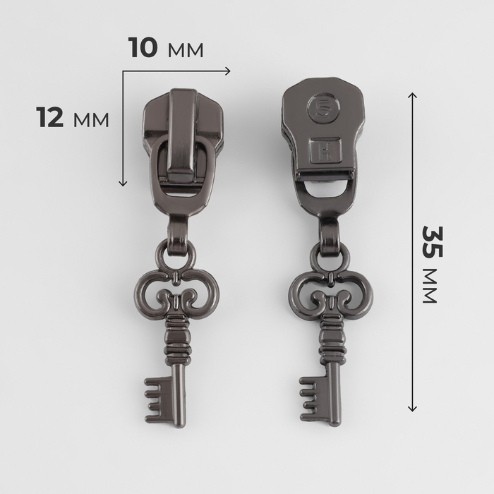 Бегунок автоматический для металлической молнии, №5, декоративный &laquo;Ключ&raquo;, 10 шт, цвет чёрный никель