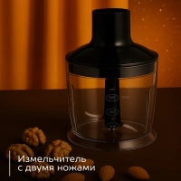 Погружной мощный блендер с насадками 800 Вт, SC-HB42M45