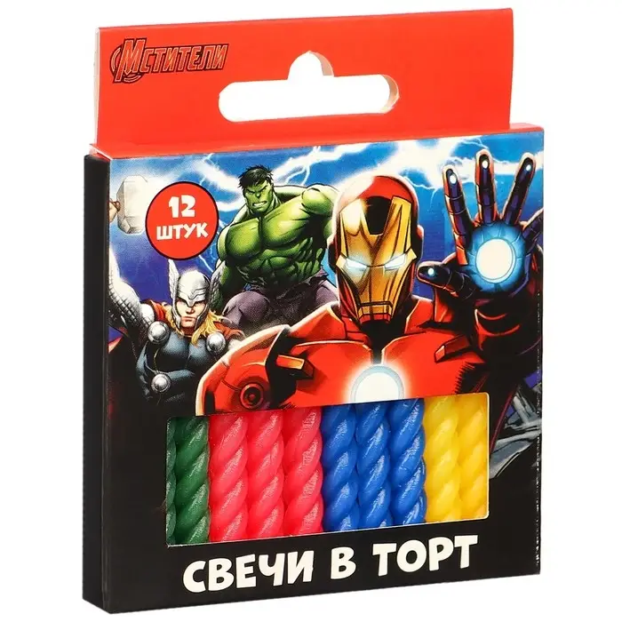Свечи для торта витые &laquo;С Днем Рождения&raquo;, 12 штук, Мстители