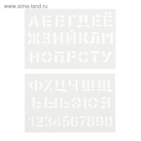 LED-Планшет для рисования, с трафаретами, МИКС