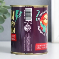 Подарочные носки в банке &laquo;Скороходы&raquo;, (мужские, цвет чёрный) МИКС