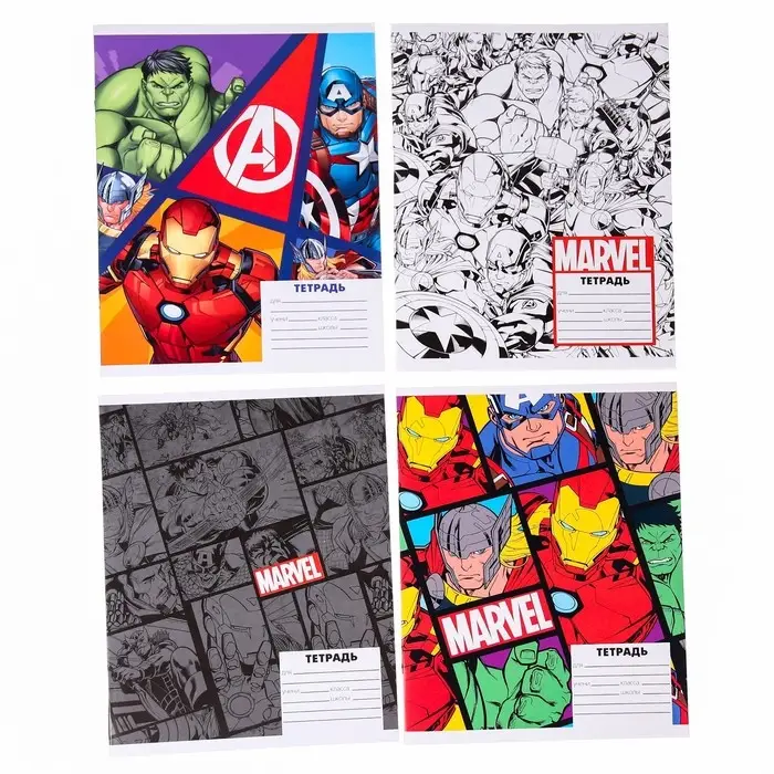 Тетрадь в клетку 24 листа, 4 вида МИКС, обложка мелованный картон, &laquo;Мстители&raquo;