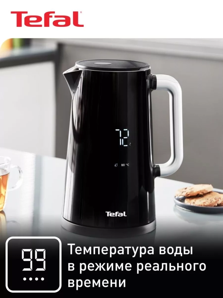 Электрический чайник Smart&Light KO851830, черный