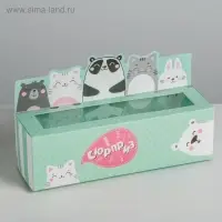 Коробка для макарун кондитерская, упаковка &laquo;Сюрприз&raquo;, 18 х 5,5 х 5,5 см