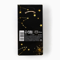 Брелок для ключей "Для тебя сияют звезды", 7 х 2 см