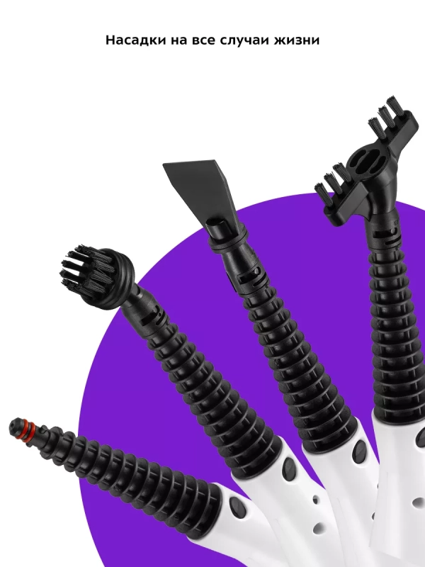 Паровая швабра и пароочиститель КТ-1098 (2 в 1)