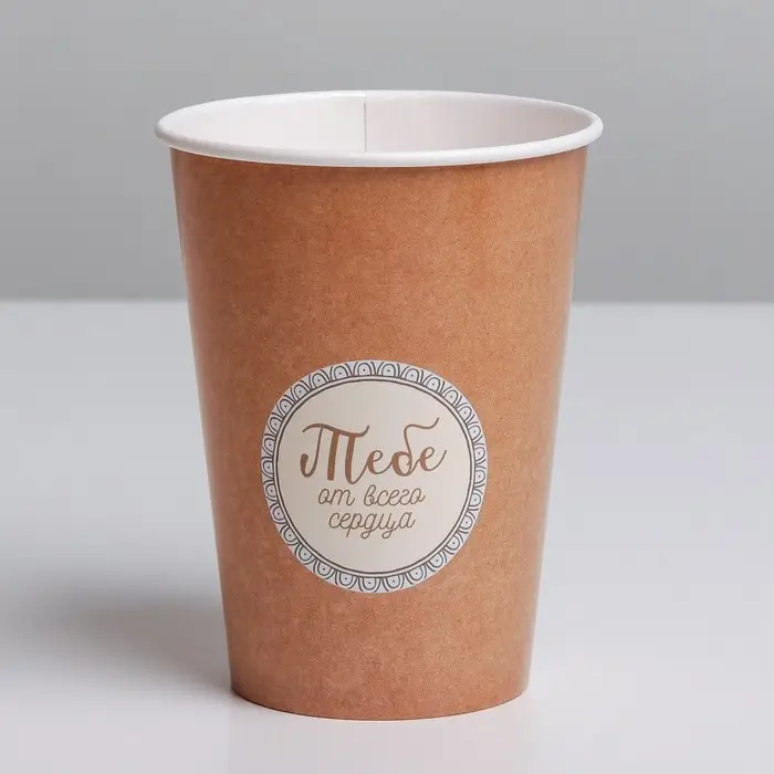 Стакан для цветов &laquo;Тебе от всего сердца&raquo;, 350 мл