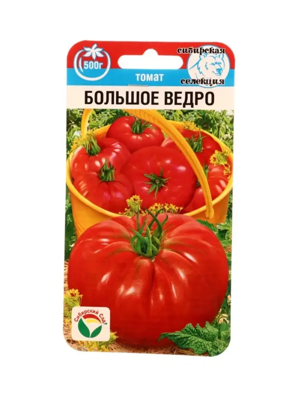 Семена Томат Большое ведро 20 шт.