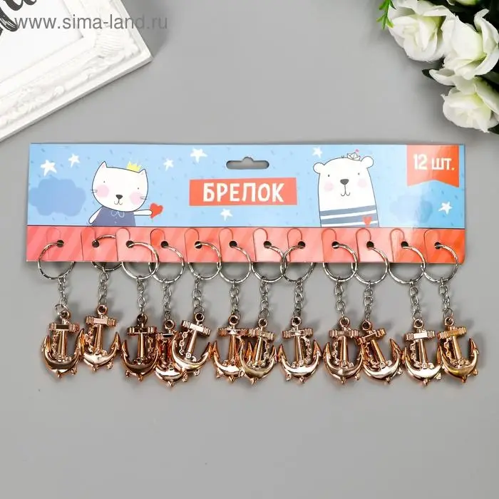 Брелок для ключей на кольце &laquo;Якорь&raquo;, пластик под металл, золотой 2.2&times;3.3 см
