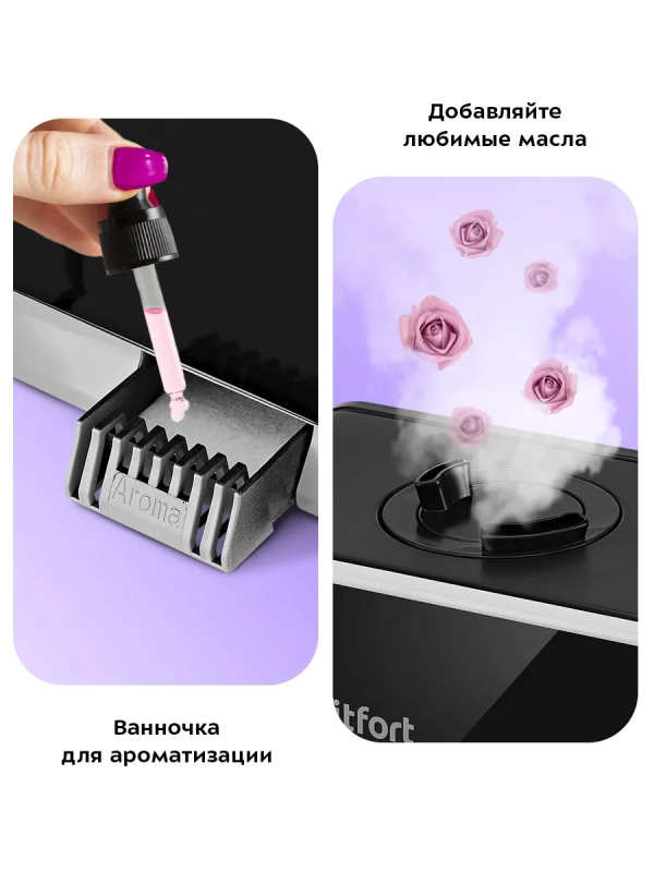 Увлажнитель воздуха для дома КТ-3823 - 110 Вт